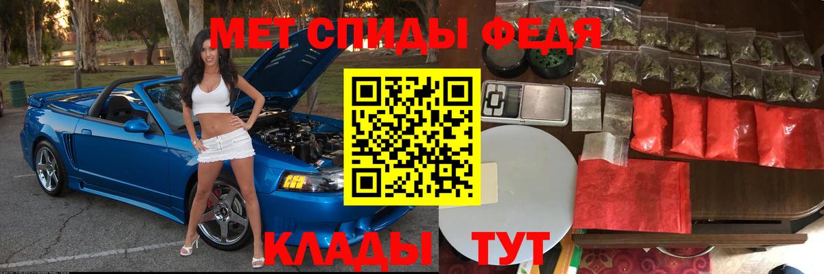 Amphetamine 97% Белореченск