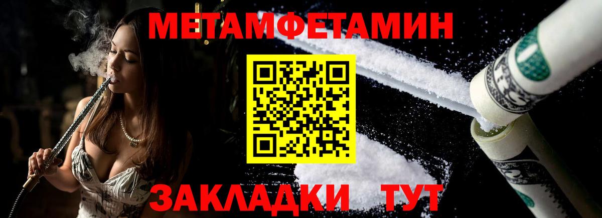 Белореченск  АМФЕТАМИН Premium  Вход с VPN 