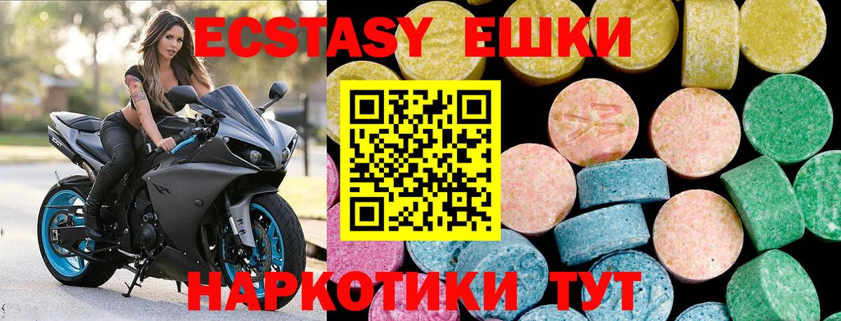 Экстази Philipp Plein Белореченск
