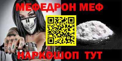 соль курить ск Чебоксары