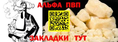 меф Чапаевск