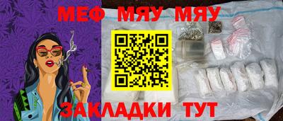 эйфоретик Чебаркуль