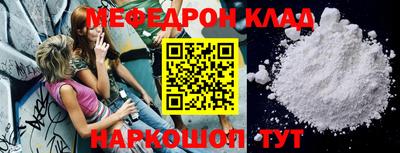 соль курить ск Чебоксары
