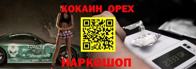 эйфоретик Чебаркуль