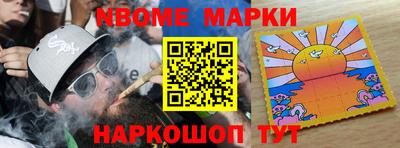 соль курить ск Чебоксары