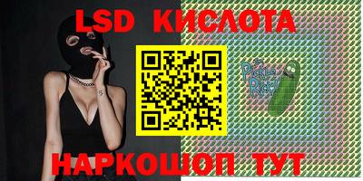 эйфоретик Чебаркуль