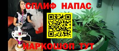 меф Чапаевск