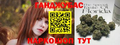 эйфоретик Чебаркуль