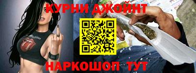 соль курить ск Чебоксары