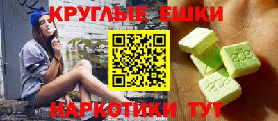 эйфоретик Чебаркуль