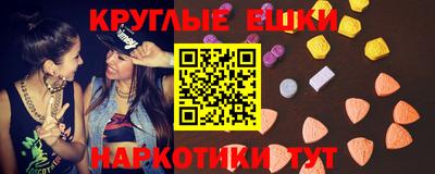 меф Чапаевск