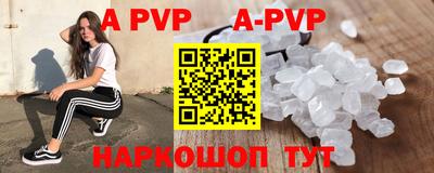 соль курить ск Чебоксары