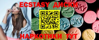 меф Чапаевск