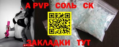 эйфоретик Чебаркуль