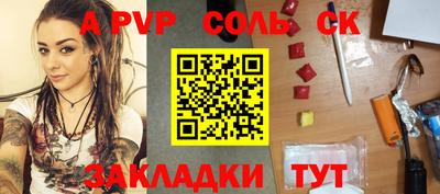 эйфоретик Чебаркуль