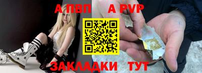 соль курить ск Чебоксары
