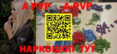 эйфоретик Чебаркуль