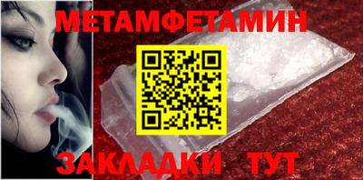 эйфоретик Чебаркуль