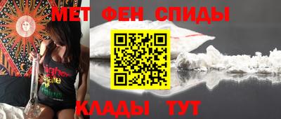 меф Чапаевск