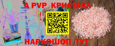 меф Чапаевск