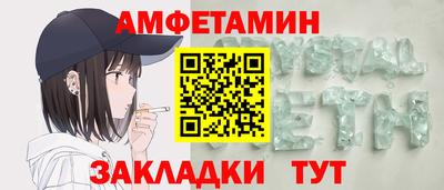 меф Чапаевск
