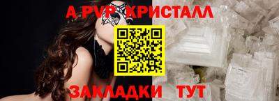 соль курить ск Чебоксары