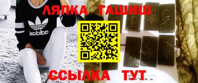 меф Чапаевск