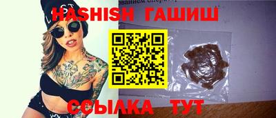 эйфоретик Чебаркуль