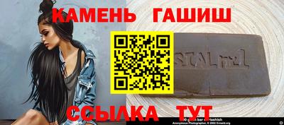 эйфоретик Чебаркуль