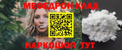 меф Чапаевск