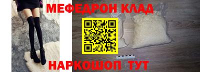 эйфоретик Чебаркуль