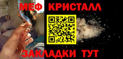 меф Чапаевск