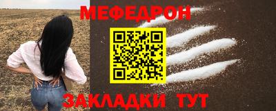 эйфоретик Чебаркуль