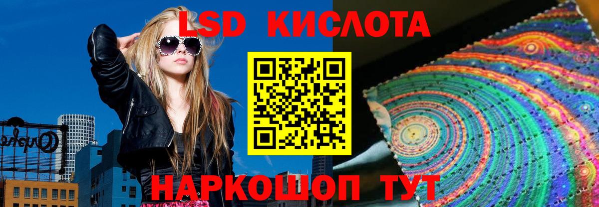 LSD-25 экстази  MEGA ONION  Белореченск  LSD-25 экстази кислота  Вход с VPN 