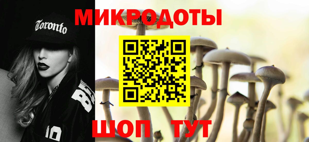 Галлюциногенные грибы мухоморы  Вход с VPN  Псилоцибиновые грибы ЛСД  Белореченск 
