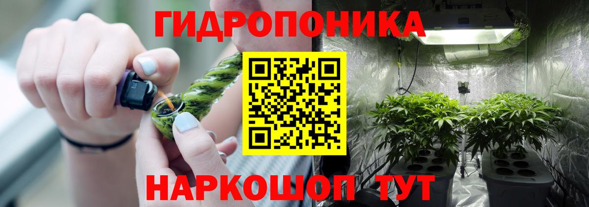 Шишки марихуана SATIVA & INDICA Белореченск